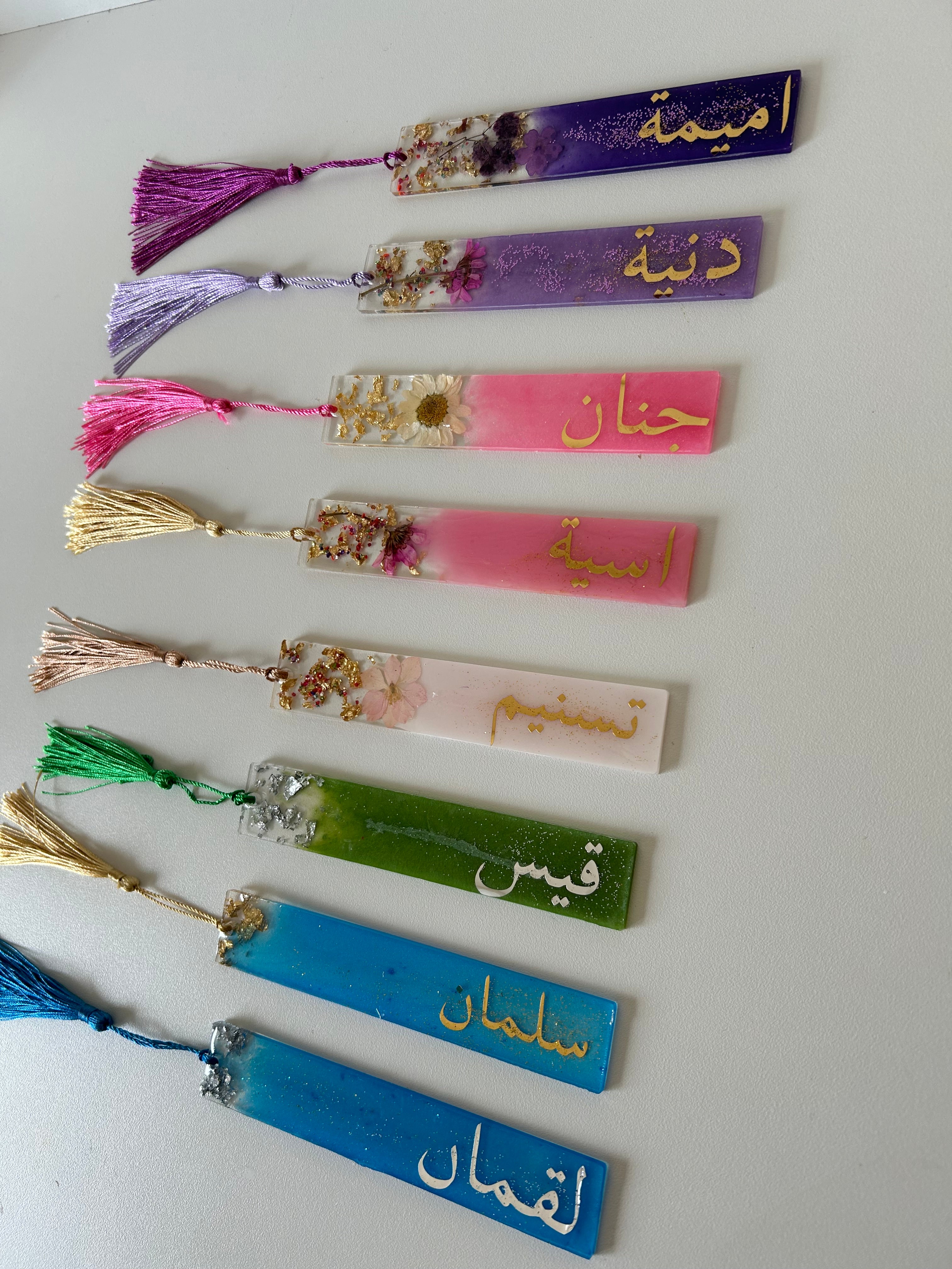 Le marque page personnalisé