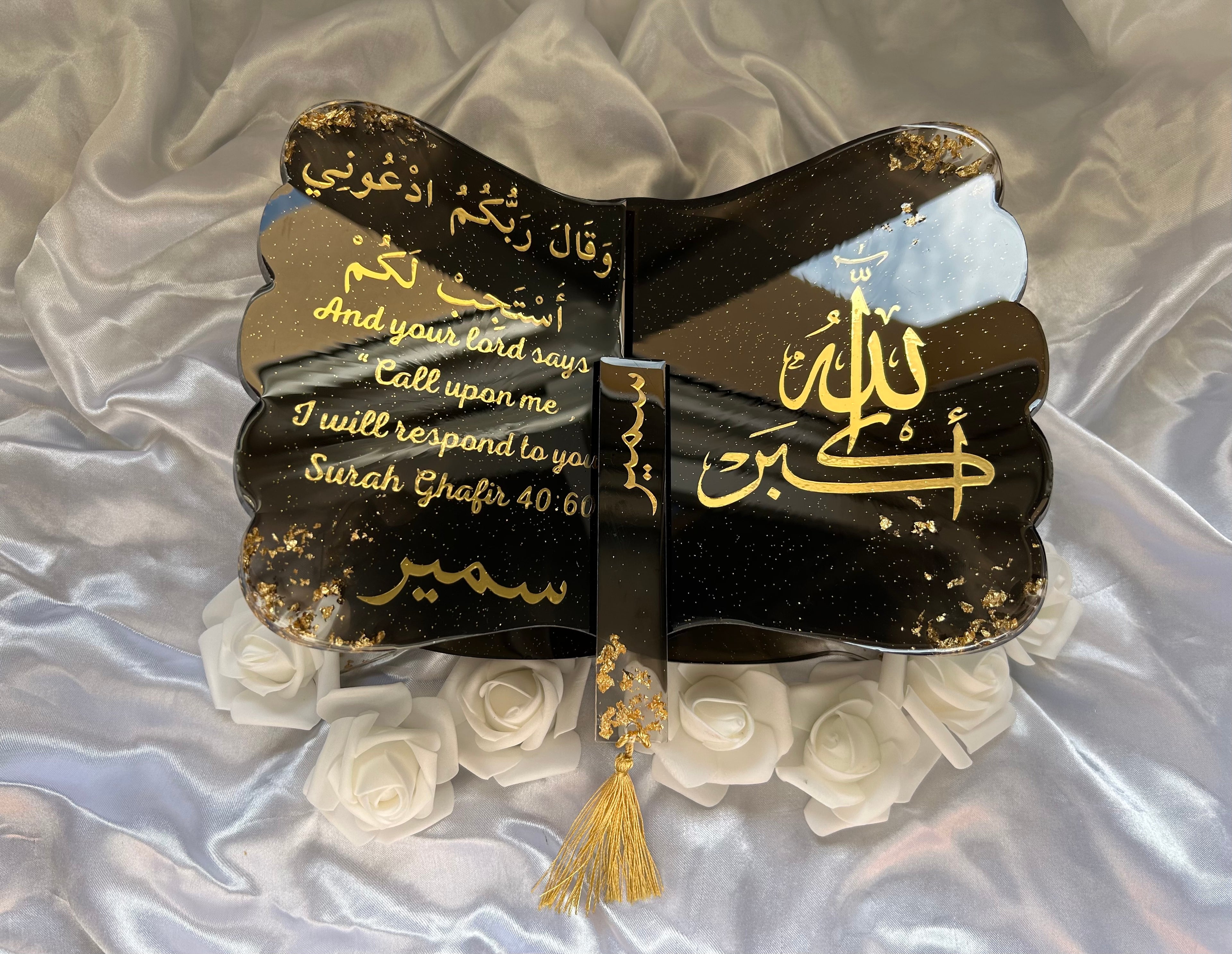 Le Support de Coran { Noir }