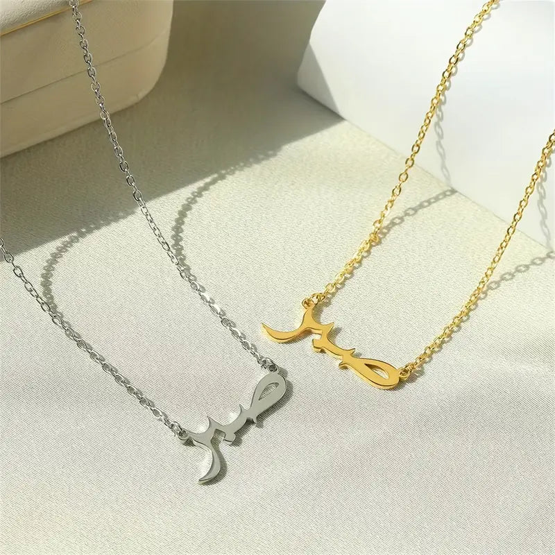 Collier  صبر Patience