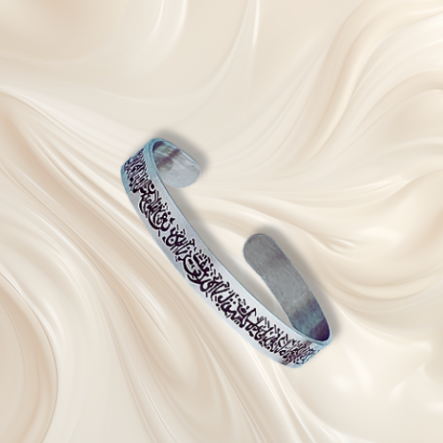 Bracelet Homme avec gravure AYAT AL-KURSI.