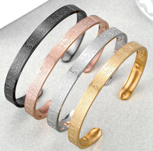 Bracelet Ayat al-Kursi