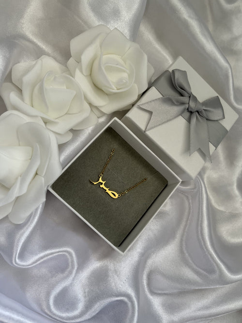 Collier  صبر Patience