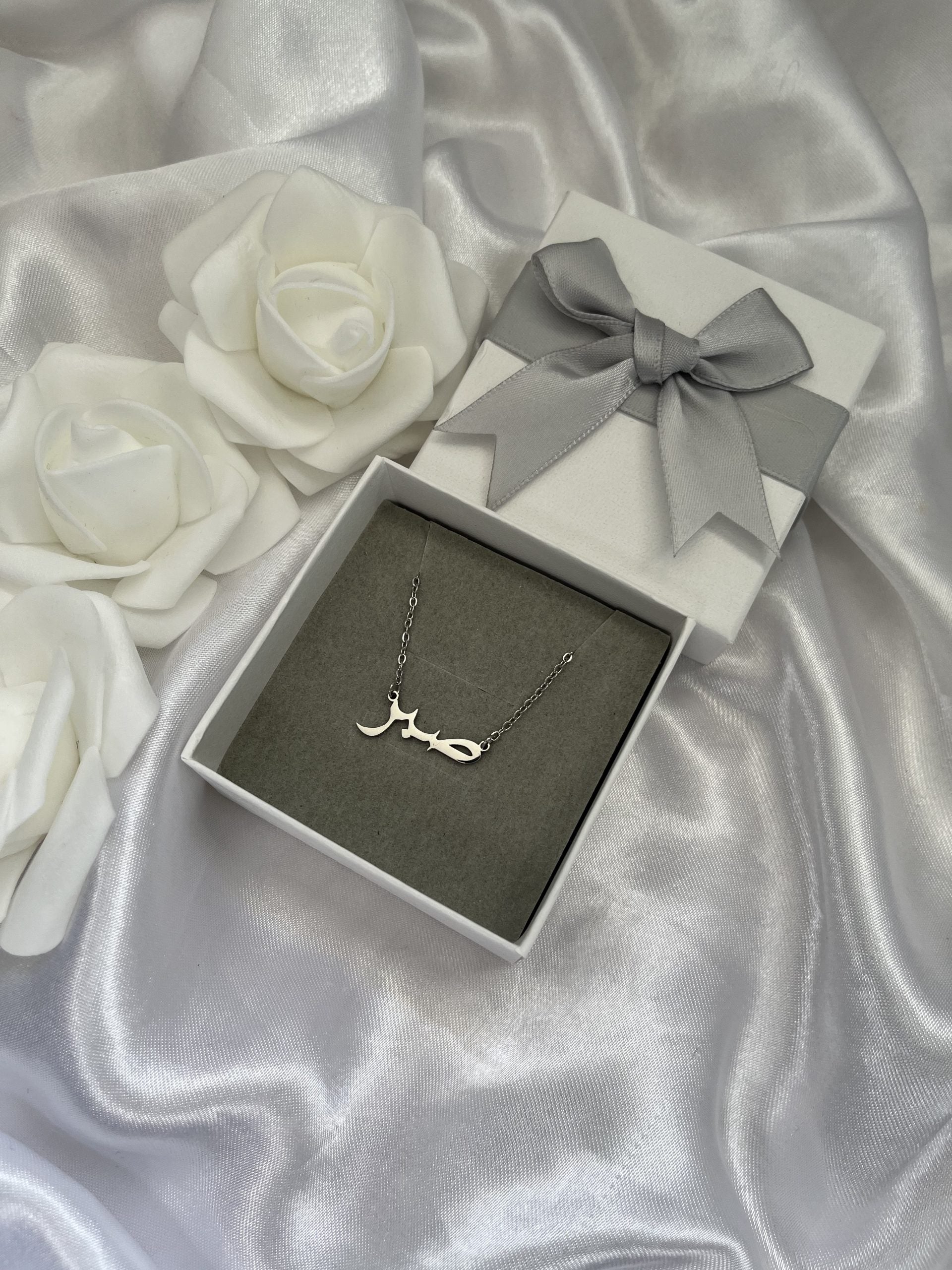 Collier  صبر Patience