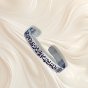 Bracelet Homme Ayat-Al Kursi