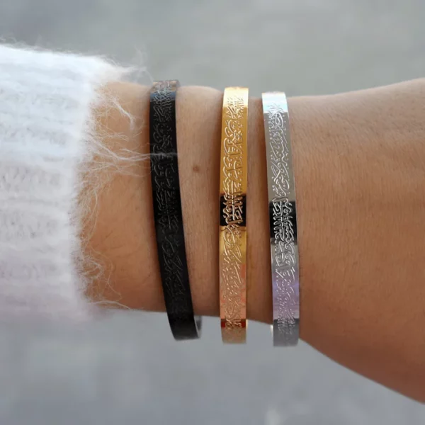 Bracelet Ayat al Kursi  1 acheté = 1 Offert ! – Image 4