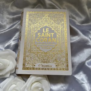Le Saint Coran