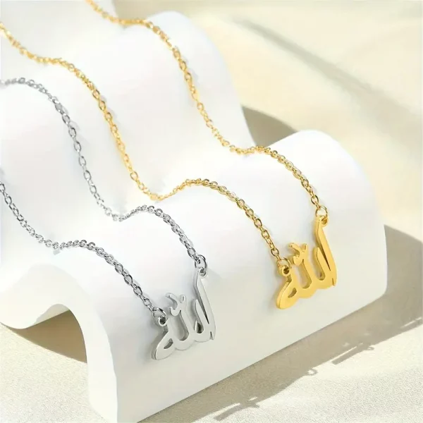 Collier  الله "Allah "
