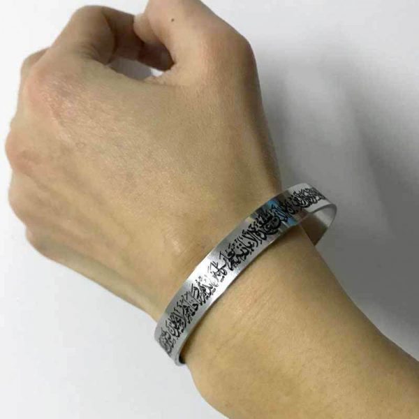 Bracelet Homme Ayat-Al Kursi – Image 2