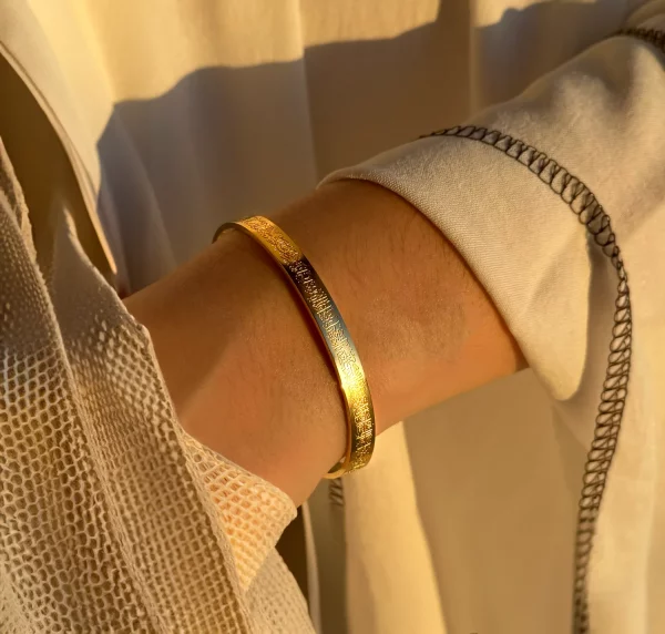 Bracelet Ayat al Kursi  1 acheté = 1 Offert ! – Image 3