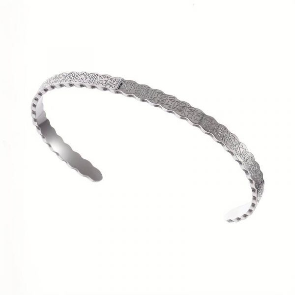 Bracelet ondulé Ayat Al-Kursi 1 acheté = 1 Offert ! – Image 2