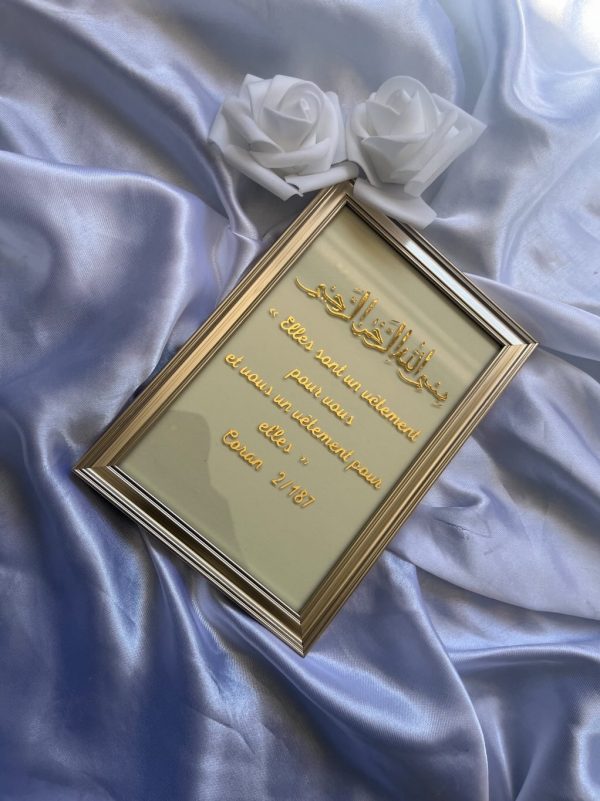 Coffret Mariage avec support de Coran – Image 3