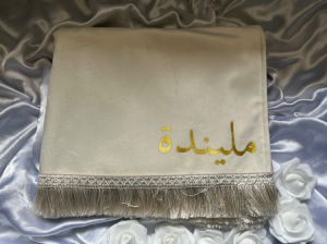 Tapis beige